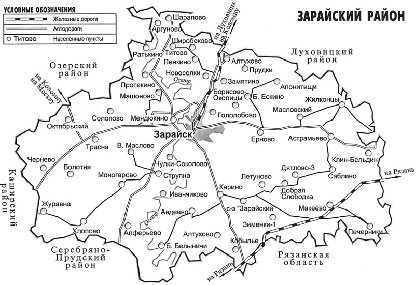 Карта Зарайского района.